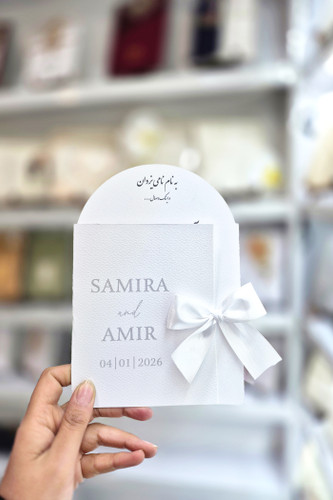 کارت عروسی سفید ساده و شیک