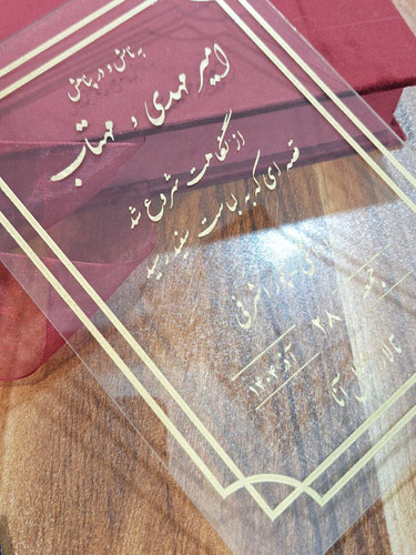 چاپ حک طلایی روی پلکسی